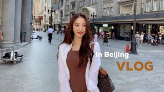 [Vlog]중국 북경 교환학생 브이로그??#1| 아이폰11pro으로 찍는  잔잔한 시험기간,마라탕|with iphone11pro