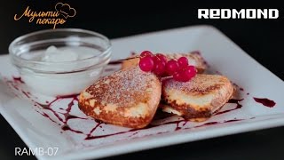 Мультипекарь, сменная панель RAMB-07,  вкусные сырники, рецепт для мультипекаря REDMOND