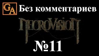 NecroVisioN прохождение без комментариев #11 - Храм Азазеля