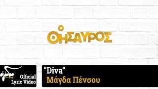 Μάγδα Πένσου - Diva (Official Lyric Video HQ)