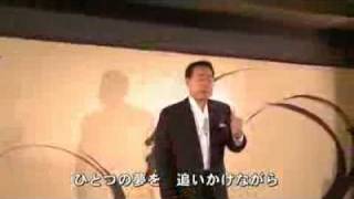 「男の演歌－魂の叫び－」 横内じゅん PV