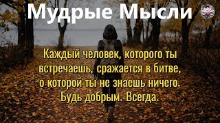 Потрясающие Высказывания | Лучшие Цитаты и Афоризмы о Жизни