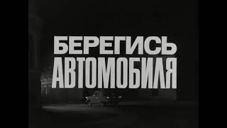 Жениться нужно на сироте...