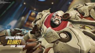 Overwatch. Приключения в OW. Part 1