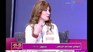 برنامج كلام هوانم يستضيف أحمد مصيلحى رئيس شبكة الدفاع عن الأطفال بنقابة المحامين مع ريم وعبير