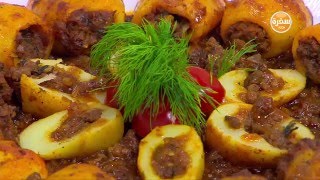 بطاطس محشية لحم مفروم  | الشيف شربيني