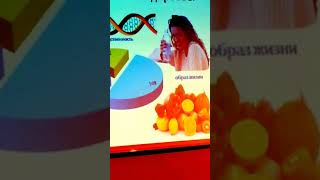 ВРАЧ Людмила Ромбак - выступление на международном форуме здоровья с NSP!