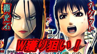 【ナナフラ】VS闇リテッド！W鬼神化美女狙い！そろそろ神引きできるだろ！【キングダムセブンフラッグス】