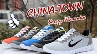 Nike кроссовки из Китая №121