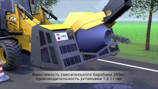 RSL JBC установка по переработке асфальта  для ямочного ремонта - JCB 3CX