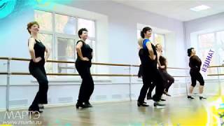 Урок Народного танца - школа танцев МАРТЭ 2011