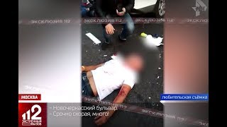 Автомобиль снес 11 человек. Видео с камер!