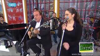 ΠΟΥ ΝΑ ΒΡΩ ΓΥΝΑΙΚΑ ΝΑ ΣΟΥ ΜΟΙΑΖΕΙ - ΜΠ. ΤΣΕΡΤΟΣ / TSERTOS