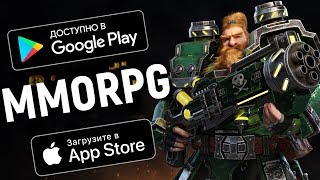 МОБИЛЬНАЯ MMORPG - WORLD OF KING
