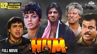 Hum हम (1991) Full Hindi Action Movie | Amitabh Bachchan, Rajnikanth, Govinda, Kimi Katkar