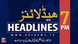 ARYNews Headlines|Saeed lashes out at CM Sindh for threatening federation| 7PM |17 September 2019