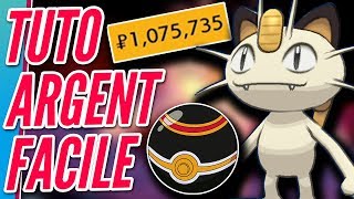COMMENT GAGNER FACILEMENT DE L'ARGENT - POKÉMON ÉPÉE & BOUCLIER ⚔️?️