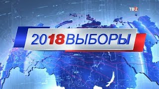 Дебаты кандидатов в президенты. 5 марта 2018 года