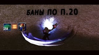 [LIVE] КАК ПОЛУЧИТЬ ШГ С СУНДУКОВ + БАНЫ ПО П.20 PW 2019