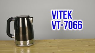Распаковка VITEK VT-7066