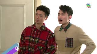 愛．回家之開心速遞 | 第785集預告 電影學會唔見咗錢！| 周嘉洛 | 吳偉豪 | 焦浩軒 | 林浩文