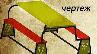 Стол-скамья трансформер своими руками Вариант #3.Часть 2 .ЧЕРТЕЖ