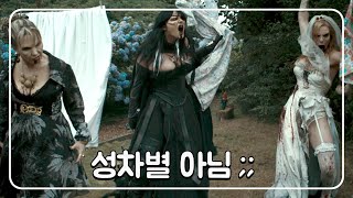 어느 날, 미용실 누나가 좀비로 변해 있다면? | 결말포함 | 영화리뷰 | B급 병맛 좀비영화