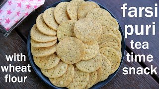 farsi puri recipe | फरसी पूरी | crispy gujarati farsi poori | namkeen farsi poori recipe