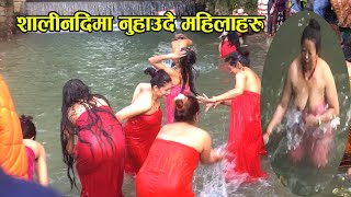 Open Holy Bath in Salinadi Mela Kathmandu | Bathing Salinadi River
