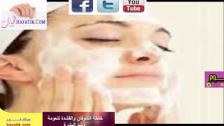 خلطات للوجه| خلطة الشوفان والقشدة لنعومة وشد البشرة| العناية بالبشرة|خلطات تبيض|تنظيف البشرة