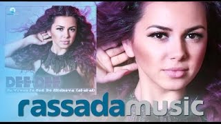 Dee-Dee "Nu vreau sa aud de altcineva (ai-ai-ai)"