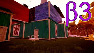 Залезаю в дом соседа без ключа Туториал Бэты 3 Часть #1 Hello Neighbor Beta 3
