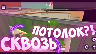 НОВЫЕ БАГИ НА КАРТЕ МОЛЛ / ТОРГОВЫЙ ЦЕНТР в Hide Online v.4.0.1