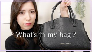 【What's in my bag?】矯正女子のカバンの中身?お直しコスメ.ポーチの中身.持ち歩き歯ブラシ