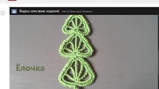 ВЯЗАНИЕ КРЮЧКОМ ЁЛОЧКА НОВОГОДНЯЯ.Christmas tree