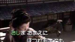 中山七里  橋　幸夫   [台灣許仙唱]