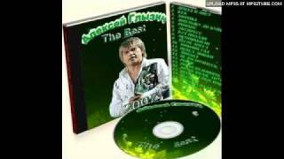 Алексей Глызин - Доплыву до буйка