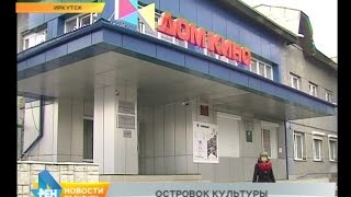 Новости нашего района: улица Мухиной