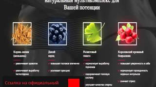Big Zilla в Владивостоке, купить Big Zilla в Владивостоке капли для потенции.