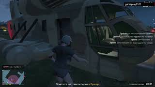 GTA 5 Украсть танк Rhino с форта Занкудо и доставить его в бункер