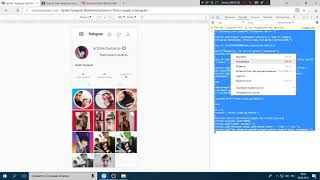 НАКРУТКА ПОДПИСЧИКОВ В ИНСТАГРАМЕ 2018 БЕСПЛАТНО!!