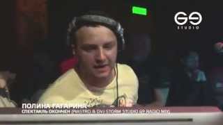 Полина Гагарина Спектакль окончен Piastro Edgar Storm Studio69 Mix)