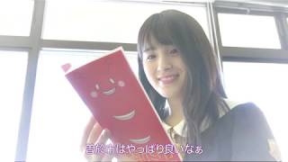 乃木坂46大園桃子さん×曽於市PR動画第2弾ー檍神社にトリップ！ー【鹿児島県曽於市特別PR大使】
