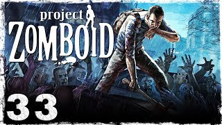 [Coop] Project Zomboid. #33: Дом любителя читать.