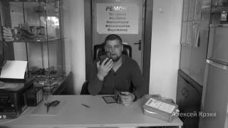 Ali #512: Сенсор для Navitel A735