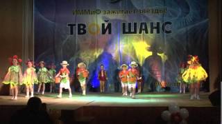 Шоу-группа "Реверанс", танец "Полянка"