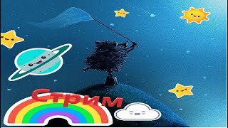 #ЗАЦЕПИЛО ★ ToW Blitz Звездный МАРШ?★ просто подпишитесь ★ поддержите крымский контент ★