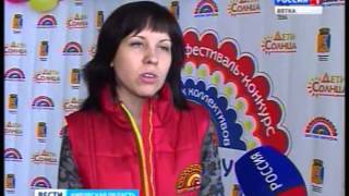 В Кирове проходит фестиваль-конкурс творческих коллективов "Вятская карусель"(ГТРК Вятка)