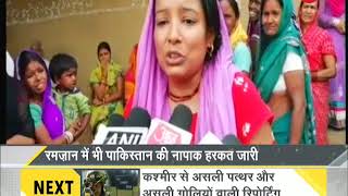 Watch Daily News and Analysis with Sudhir Chaudhary, May 18, 2018