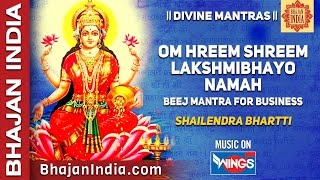Laxmi Mantra for Business - Om Hreem Shreem Lakshmi Bhyo Namaha - Shailendra Bhartti on Bhajan India